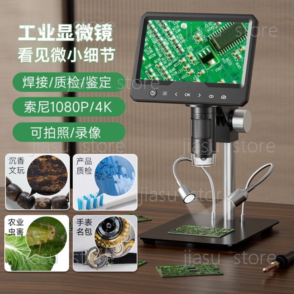 TOMLOV 4K CCD Dijital Mikrosko - Electronics Repair Microscope incelemesi ve fiyatı