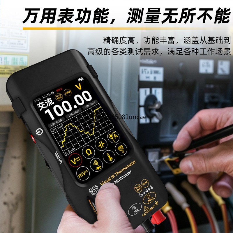 Yüksek Hassasiyetli Taşınabili - Electronics Repair Images incelemesi ve fiyatı